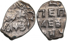 Russia - Moscow AR Kopeck AWЗ 1707 - Peter I 1699-1725)
0.26 g. AU/AU
