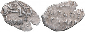 Russia - Moscow AR Kopeck ЯWАI 1711 - Peter I 1699-1725)
0.20 g. XF/AU