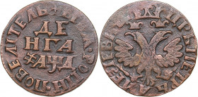 Russia Denga 1704
3.34 g. VF/VF Peter I 1699-1725)
