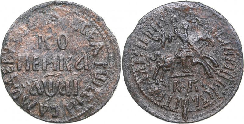 Russia Kopeck 1711 БК
8.95 g. XF/AU Very rare condition. Peter I 1699-1725)