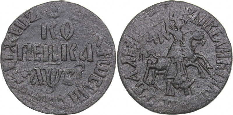 Russia Kopeck 1712 БК
7.91 g. VF/VF Peter I 1699-1725)