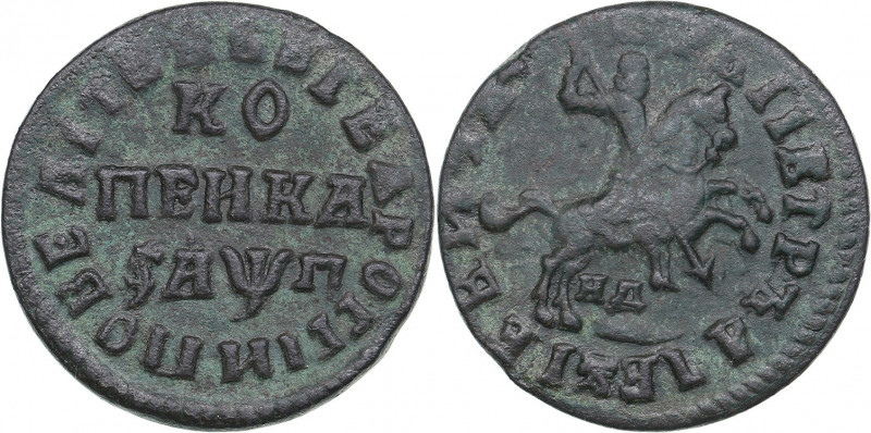 Russia Kopeck 1713 НД
7.08 g. F/F Peter I 1699-1725)