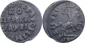 Russia Kopeck 1715 НД
7.69 g. F/F Bitkin# 3072. Peter I 1699-1725)