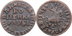 Russia 1 kopek 1716 НД
7.14 g. F/F Peter I (1699-1725)