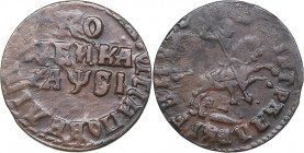 Russia 1 kopek 1716 НД
7.66 g. VF/VF Peter I (1699-1725)