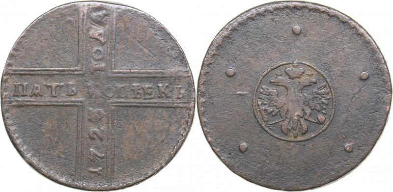 Russia 5 kopecks 1723
19.66 g. F/F Rare! Peter I 1699-1725)