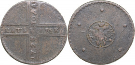 Russia 5 kopecks 1723
19.66 g. F/F Rare! Peter I 1699-1725)