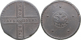 Russia 5 kopecks 1724 МД - Peter I 1699-1725)
20.10 g. F/F Bitkin# 3715.