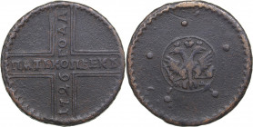 Russia 5 kopeks 1726 МД
20.04 g. F+/F Bitkin# -. Catherine I (1725-1727)