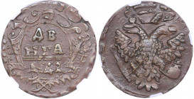Russia Denga 1741 - HHP AU 55 BN
Bitkin# 43 R. Rare! Ivan Antonovich (1740-1741)