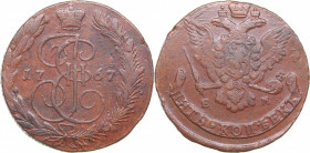 Russia 5 kopecks 1767 ЕМ
27.35 g. VF/VF Bitkin# 617. Catherine II (1762-1796)