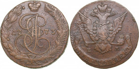 Russia 5 kopecks 1773 ЕМ
51.69 g. VF/VF Bitkin# 622. Catherine II (1762-1796)
