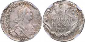 Russia Grivennik 1774 СПБ - NGC AU 55
TOP POP, ainuke. Mint luster. Very rare condition. Bitkin# 480. Catherine II (1762-1796)