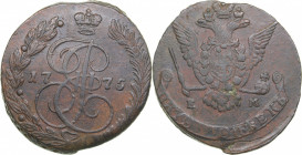Russia 5 kopecks 1775 ЕМ
46.76 g. VF/VF Bitkin# 624. Catherine II (1762-1796)
