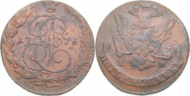Russia 5 kopecks 1776 ЕМ
51.25 g. VF/VF Bitkin# 625. Catherine II (1762-1796)