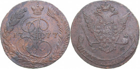 Russia 5 kopecks 1777 ЕМ
53.51 g. AU/XF Bitkin# 626. Catherine II (1762-1796)