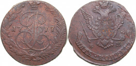 Russia 5 kopecks 1777 ЕМ
54.57 g. XF/VF Bitkin# 626. Catherine II (1762-1796)