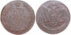 Russia 5 kopecks 1778 ЕМ - NGC AU 58 BN
Bitkin# 627. Eagle type 1770-1777. Catherine II (1762-1796)