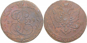 Russia 5 kopecks 1779 ЕМ
48.97 g. XF/XF Bitkin# 630. Catherine II (1762-1796)