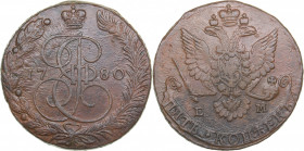 Russia 5 kopecks 1780 ЕМ
50.36 g. VF/VF Bitkin# 631. Catherine II (1762-1796)