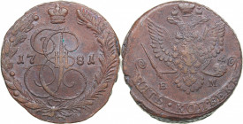 Russia 5 kopecks 1781 ЕМ
58.03 g. VF+/XF Bitkin# 632. Catherine II (1762-1796)