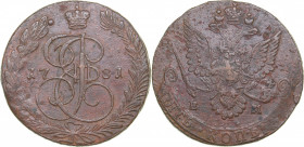 Russia 5 kopecks 1780/1 ЕМ
51.14 g. VF/VF Bitkin# 632. Catherine II (1762-1796)