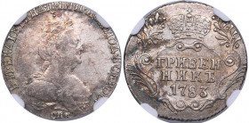 Russia Grivennik 1783 СПБ - NGC AU 53
Mint luster. Very rare condition. Bitkin# 495. Catherine II (1762-1796)
