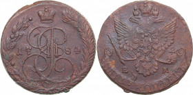 Russia 5 kopecks 1784 ЕМ
57.18 g. AU/AU Bitkin# 635. Catherine II (1762-1796)