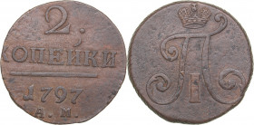 Russia 2 kopecks 1797 АМ
16.17 g. F-/F- Bitkin# 181 R2. Very rare! Paul I (1796-1801)