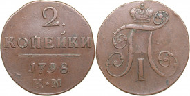 Russia 2 kopecks 1798 KM
18.91 g. VF/VF Bitkin# 143. Paul I (1796-1801)