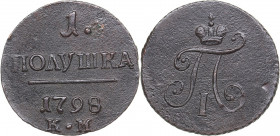 Russia 1 polushka 1798 КМ
2.20 g. VF+/VF Bitkin# 169 R1. Very rare! Paul I (1796-1801)