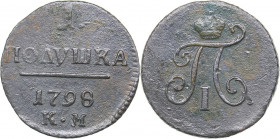 Russia Polushka 1798 КМ
2.50 g. VF+/VF Bitkin# 169 R1. Very rare! Paul I (1796-1801)