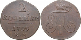 Russia 2 kopecks 1799 KM
18.95 g. XF/XF Bitkin# 145. Paul I (1796-1801)