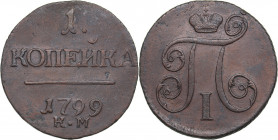 Russia 1 kopeck 1799 КМ
8.18 g. VF-/VF- Bitkin# 155 R1. Very rare! Paul I (1796-1801)