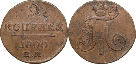 Russia 2 kopecks 1800 ЕМ
19.27 g. VF/VF Bitkin# 116. Paul I (1796-1801)