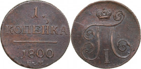 Russia 1 kopeck 1800 ЕМ
9.45 g. AU/AU Bitkin# 124. Paul I (1796-1801)