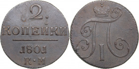 Russia 2 kopecks 1801 KM
19.96 g. XF/XF Bitkin# 149. Paul I (1796-1801)