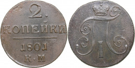 Russia 2 kopecks 1801 KM
22.77 g. XF+/VF+ Bitkin# 149. Paul I (1796-1801)