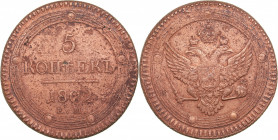 Russia 5 kopeks 1802 ЕМ
52.29 g. F/F Bitkin# 283. Alexander I (1801-1825)