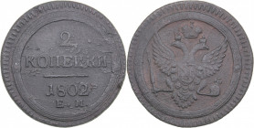 Russia 2 kopeks 1802 ЕМ
17.78 g. VG/VG Bitkin# 307. Alexander I (1801-1825)