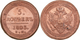 Russia 5 kopeks 1803 ЕМ
54.35 g. VF/VF+ Bitkin# 287. Alexander I (1801-1825)