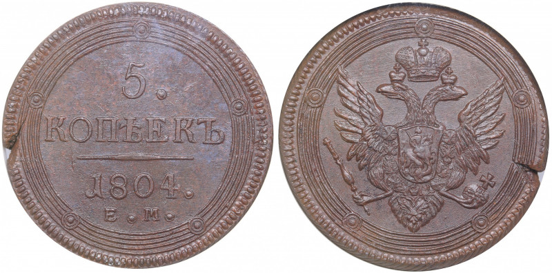 Russia 5 kopeks 1804 ЕМ - NGC MS 64 BN
Only one coin in higher grade. Mint lust...