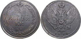 Russia 2 kopeks 1810 КМ
17.25 g. AU/AU Very rare condition! Bitkin# 477. Alexander I (1801-1825)