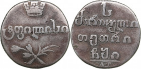 Russia - Georgia Abaz 1810 - Alexander I (1801-1825)
2.91 g. F/VF Bitkin# 752 R2. Very rare!