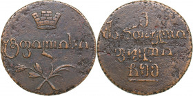Russia - Georgia Bisti 1805 - Alexander I (1801-1825)
15.47 g. F-/VF Bitkin# 787 R. Rare!