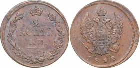 Russia 2 kopeks 1812 ЕМ-НМ
12.41 g. XF/AU Bitkin# 351. Alexander I (1801-1825)