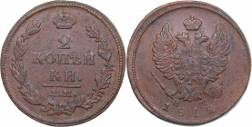 Russia 2 kopeks 1812 ЕМ-НМ
12.54 g. AU/XF+ Bitkin# 351. Alexander I (1801-1825)
