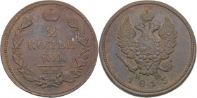 Russia 2 kopeks 1813 ЕМ-НМ
11.92 g. XF/AU Bitkin# 353. Alexander I (1801-1825)
