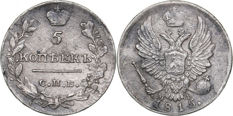 Russia 5 kopeks 1815 СПБ-МФ
0.84 g. VF/VF Bitkin# 263. Alexander I (1801-1825)...