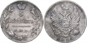Russia 5 kopeks 1815 СПБ-МФ
0.84 g. VF/VF Bitkin# 263. Alexander I (1801-1825)